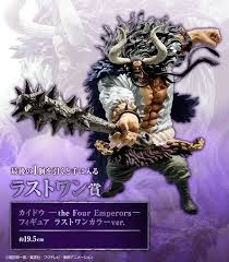 Ichiban Kuji e Ichibansho