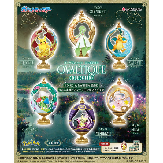 Figuras Blindbox Pokemon
