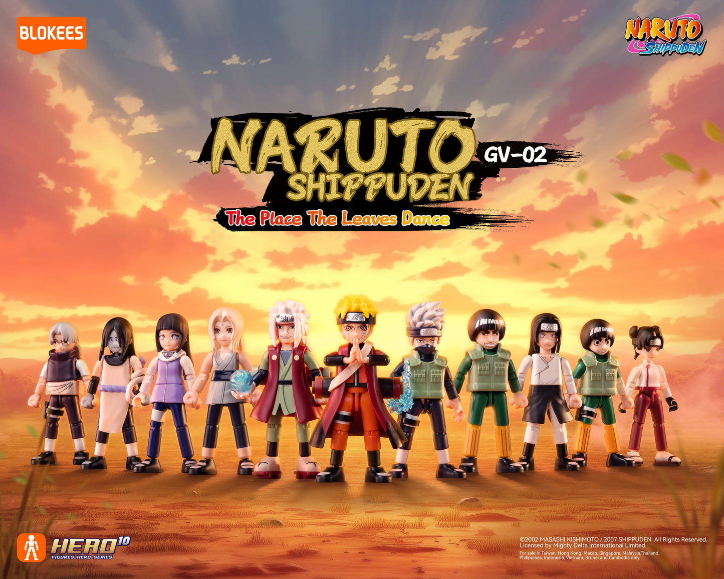 Blokees - Naruto Shippuden The Place The Leaves Dance