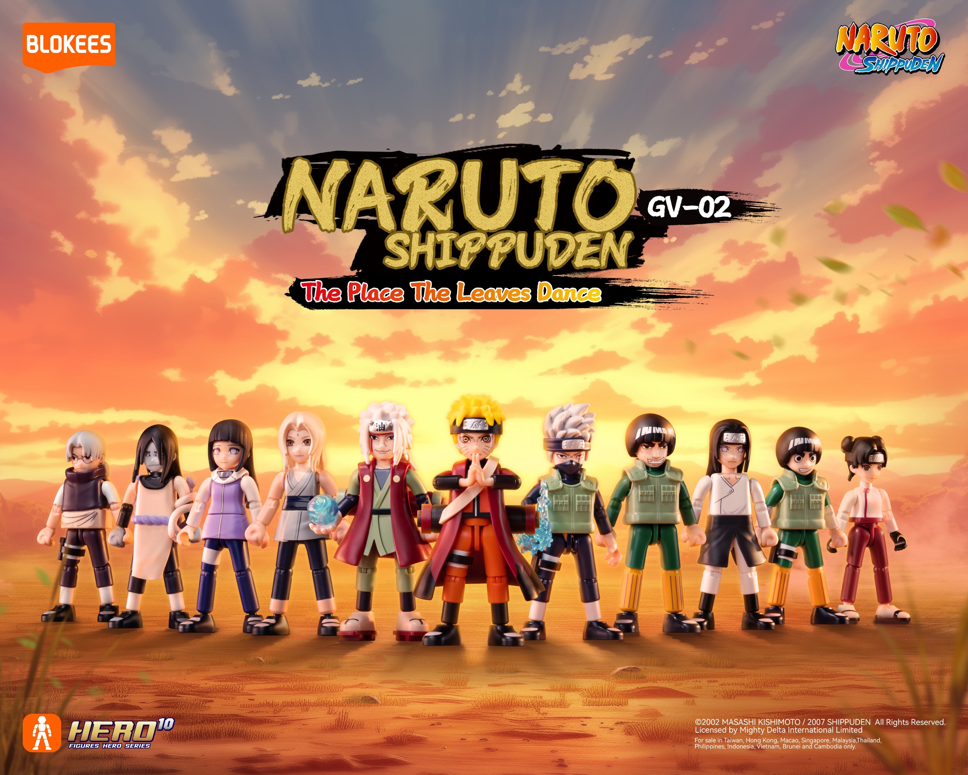 Blokees - Naruto Shippuden The Place The Leaves Dance