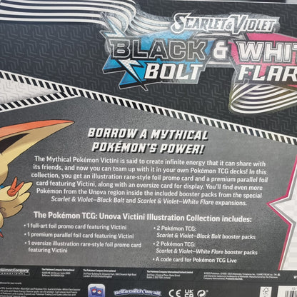 Cartas Pokemon - Unova Victini Illustation Collection