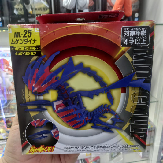 Figura Pokemon Tomy