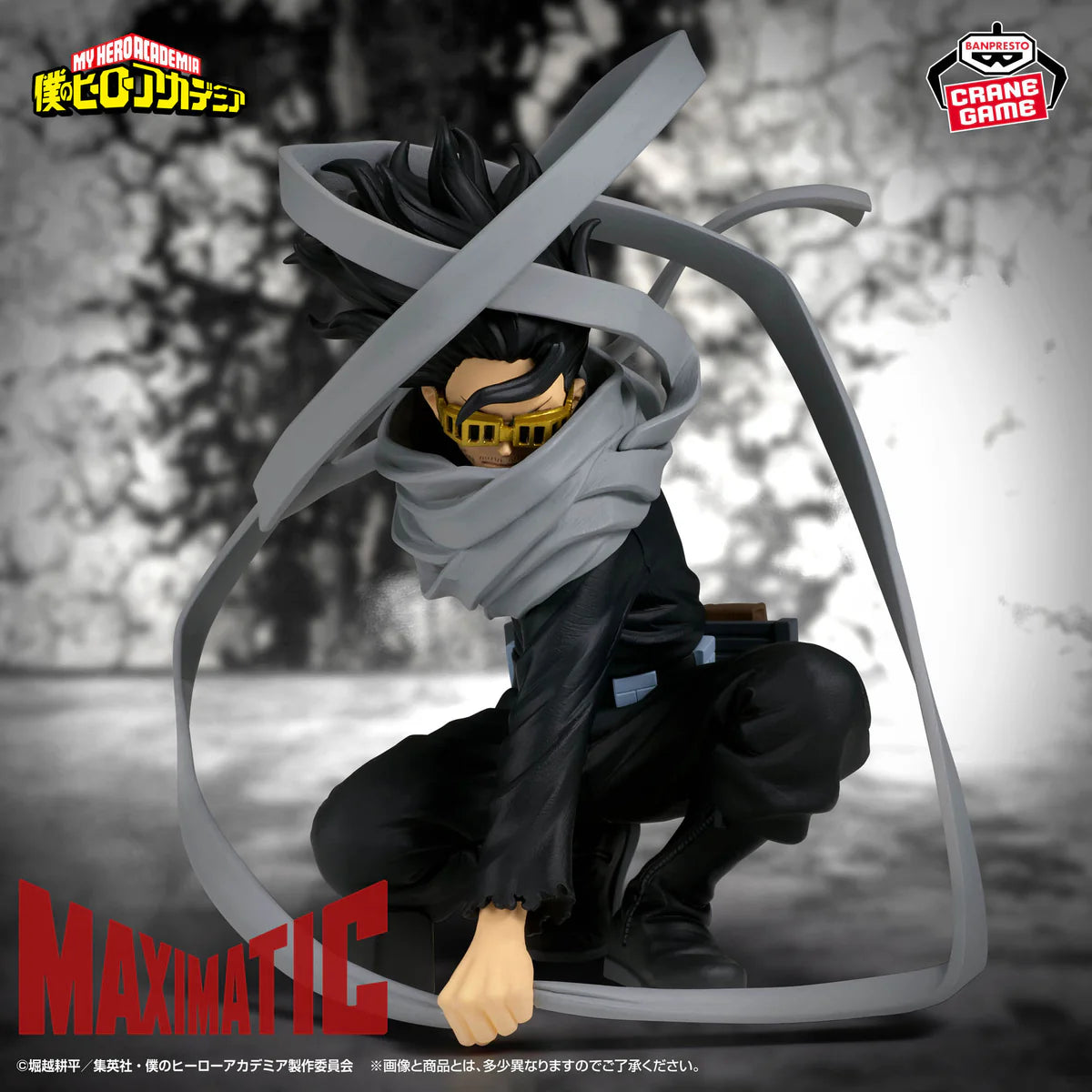 Figura My Hero Academia - Aizawa Shouta - Maximatic