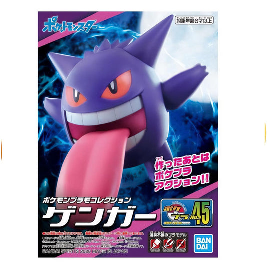 Model Kit Pokemon Gengar