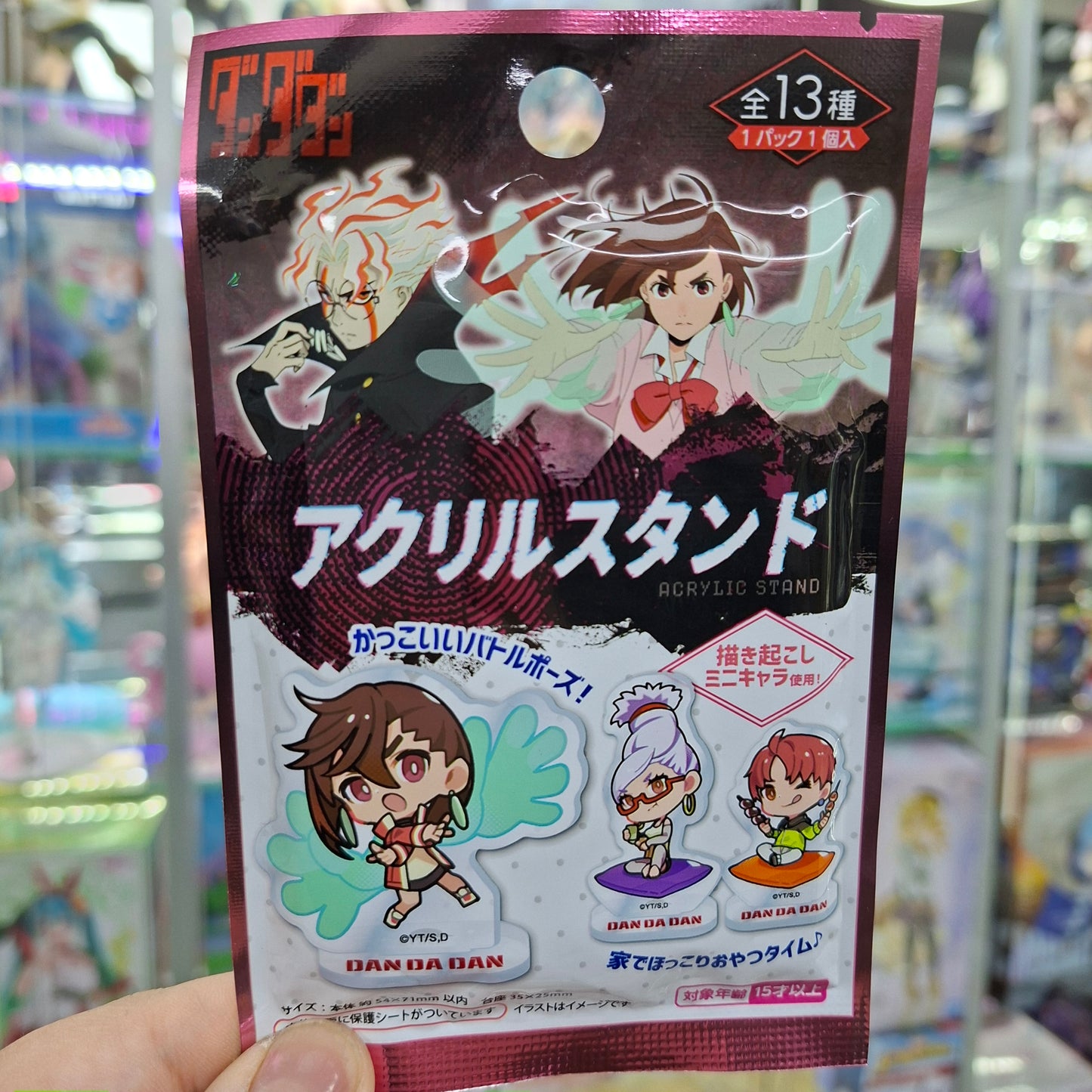 Gacha Japones Original - Dan da Dan ( Stan Acrilico )