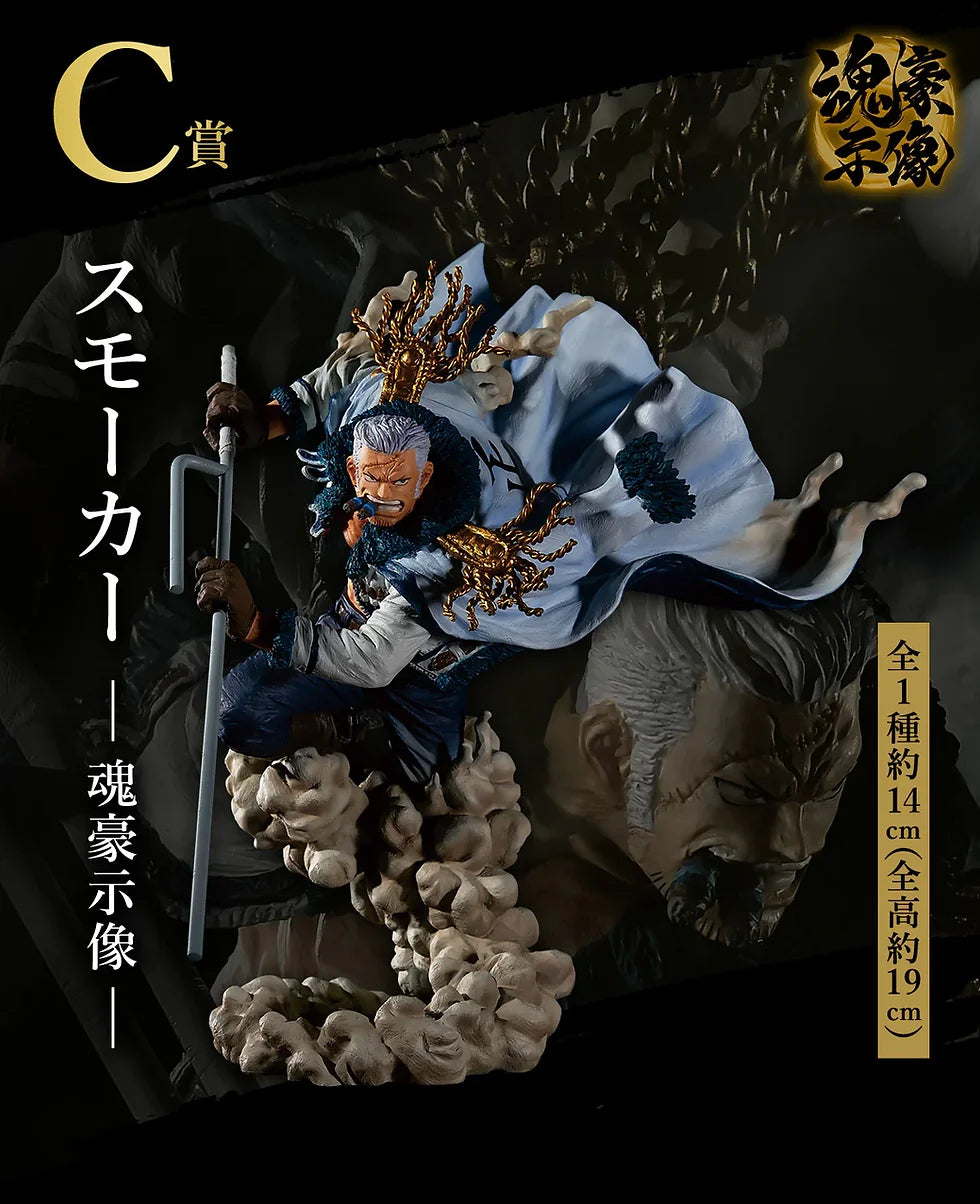 Figura One Piece - Smoker (Ichiban Kuji, Premio C)
