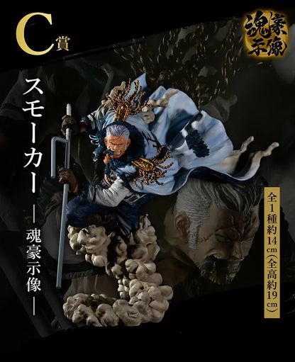 Figura One Piece - Smoker (Ichiban Kuji, Premio C)
