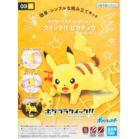 Figura Pokémon Model Kit Qucik!! 03 PIKACHU (Battle Pose)