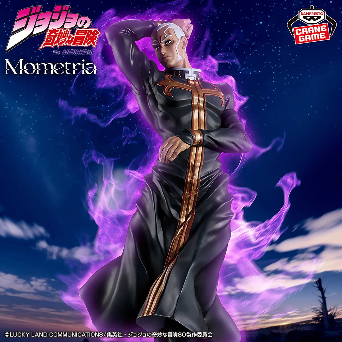 Figura Banpresto - Jojo no Kimyou na Bouken - Stone Ocean - Enrico Pucci - Mometria