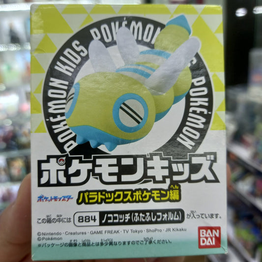 Bandai Kit Pokemon