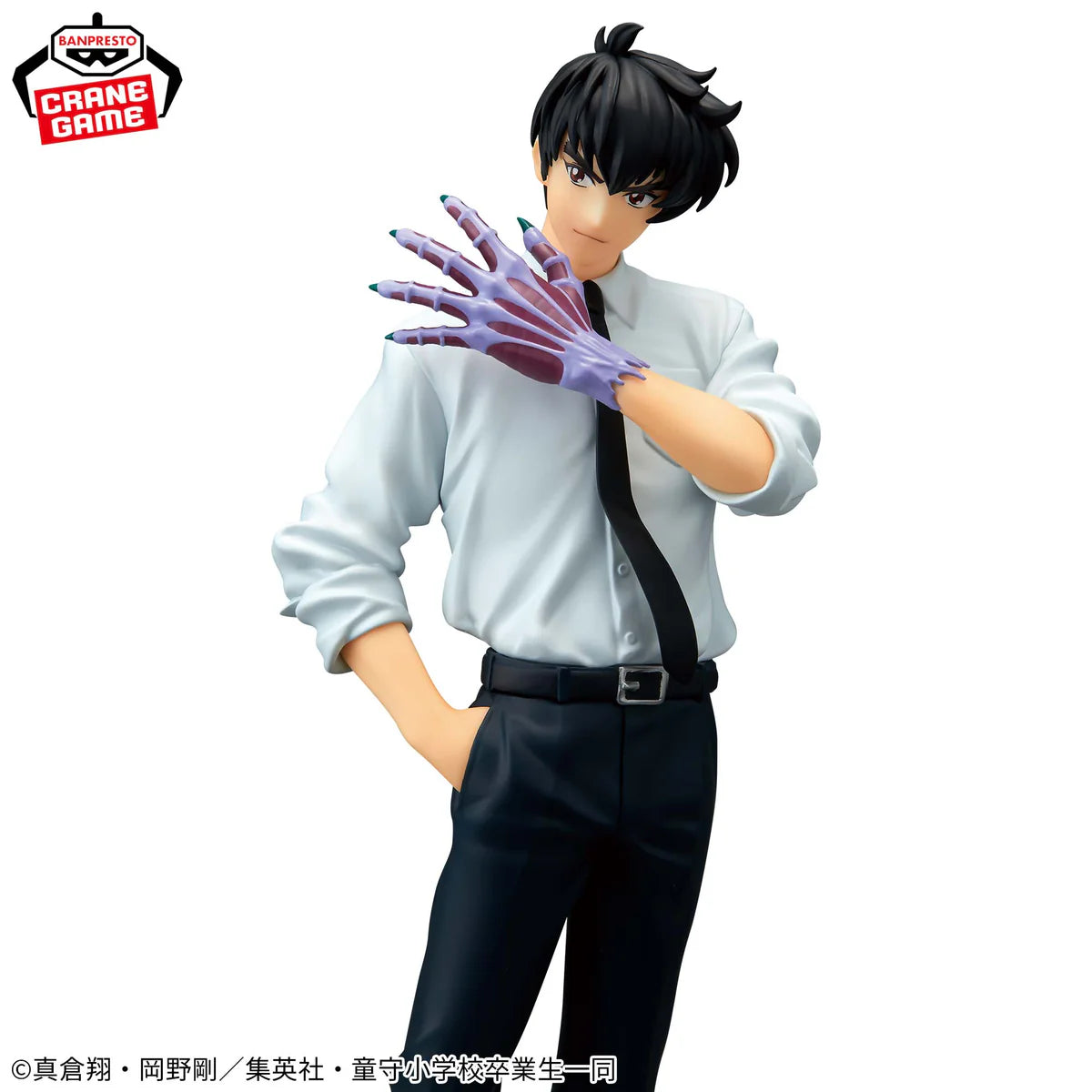 Figura Banpresto -Jigoku Sensei Nube - Nueno Meisuke