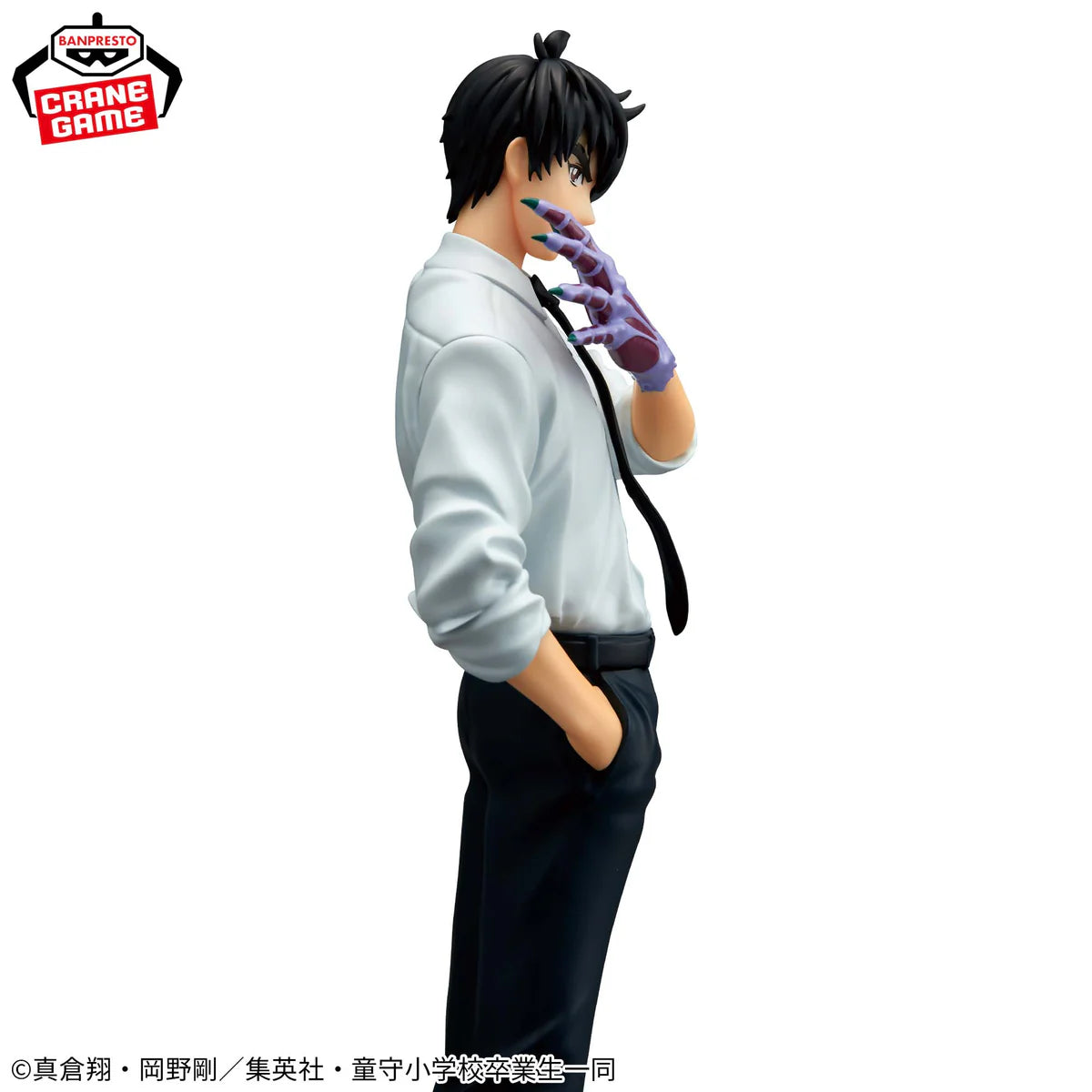 Figura Banpresto -Jigoku Sensei Nube - Nueno Meisuke