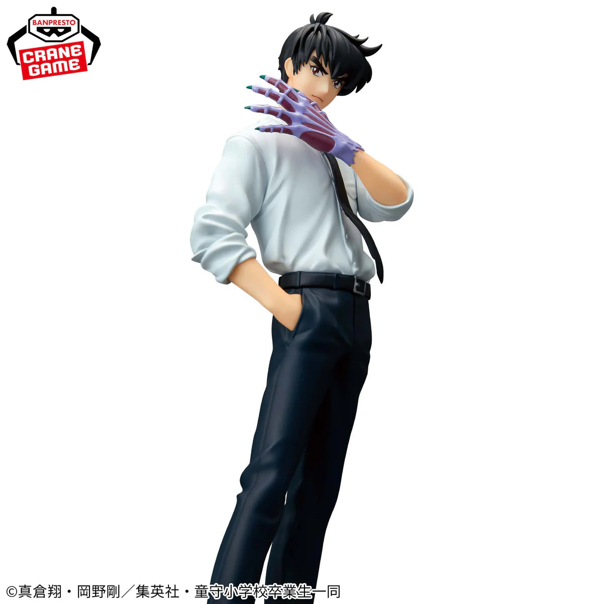 Figura Banpresto -Jigoku Sensei Nube - Nueno Meisuke