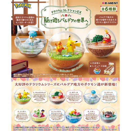 Figuras Blindbox Pokemon