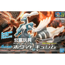 Pokemon Model Kit White Kyurem