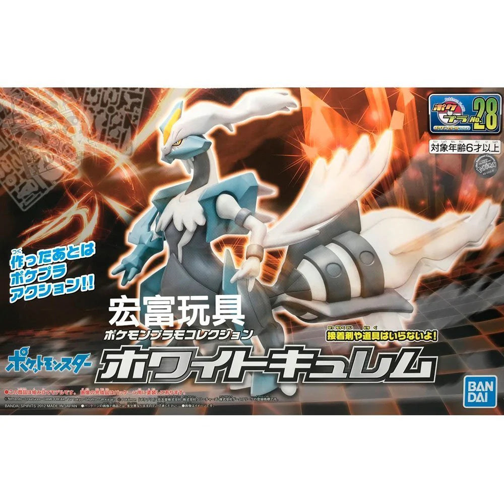 Pokemon Model Kit White Kyurem
