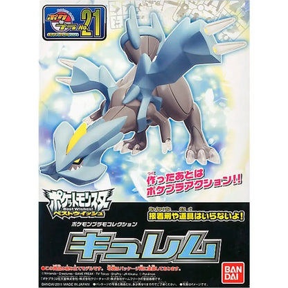 Pokemon Model Kit Kyurem