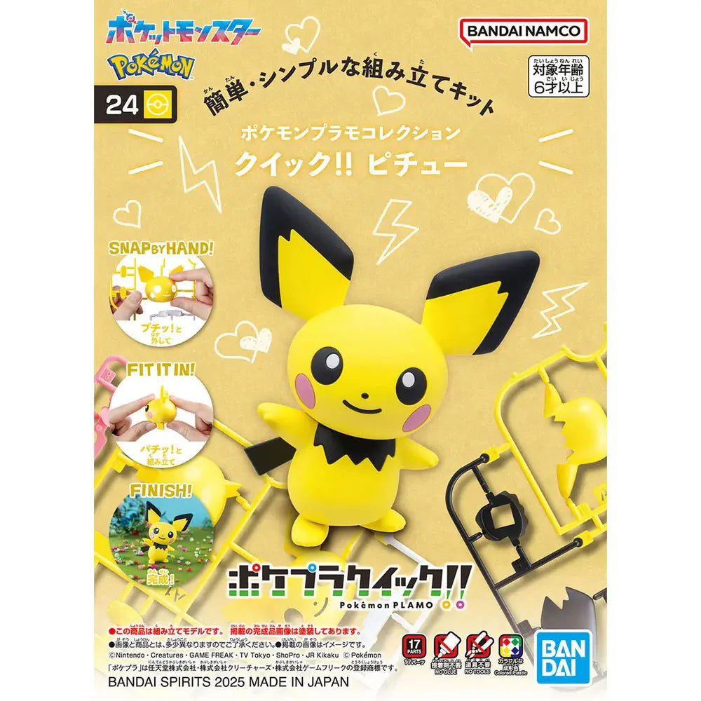 Pokemon Model Kit PICHU
