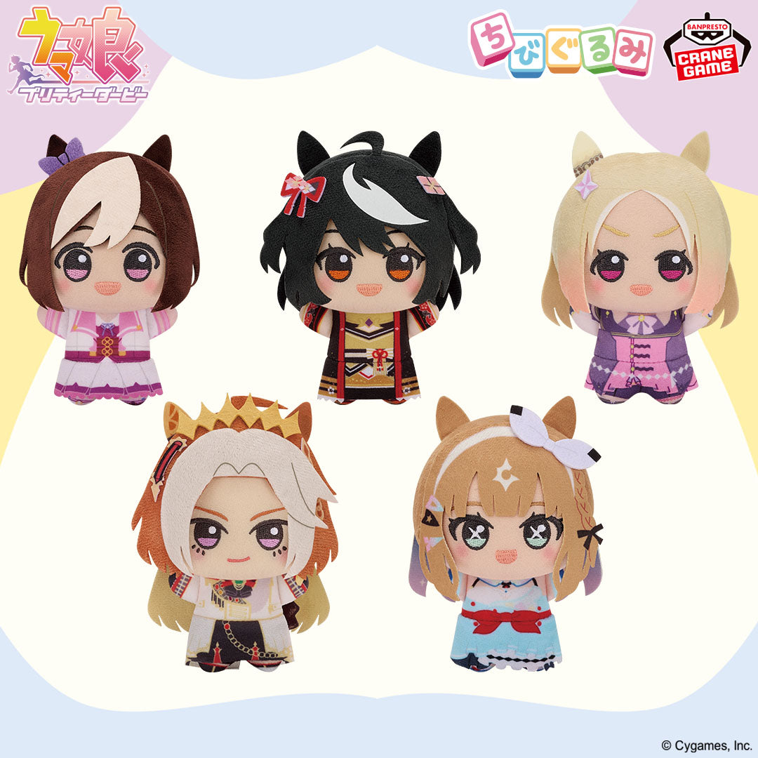 Figura Banpresto - Uma Musume Pretty Derby Chibi Gurumi vol. 1 Kitasan Negro