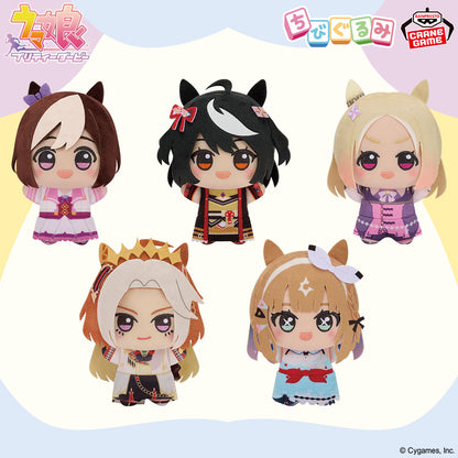 Figura Banpresto - Uma Musume Pretty Derby Chibi Gurumi vol. 1 Kitasan Negro