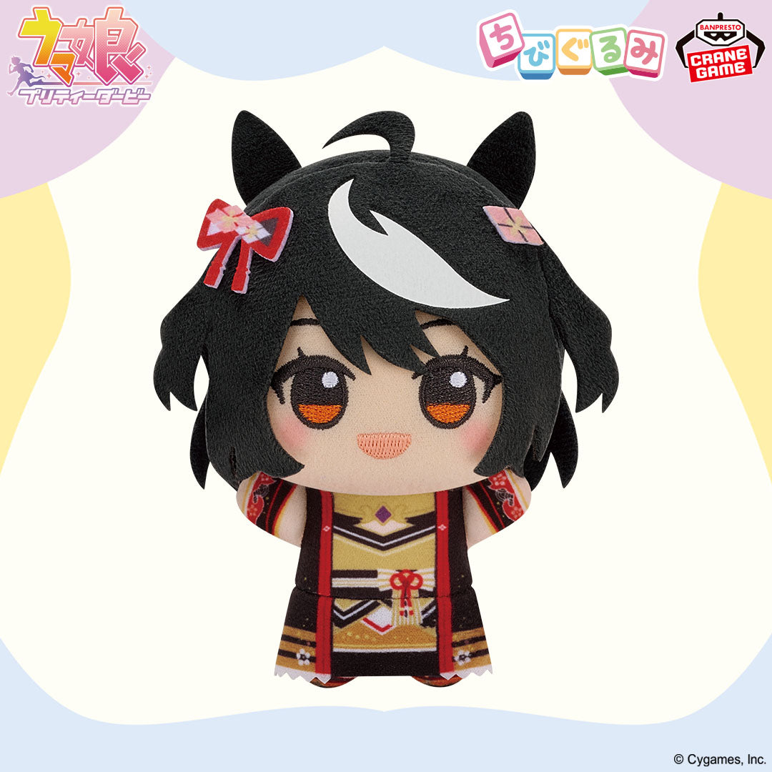 Figura Banpresto - Uma Musume Pretty Derby Chibi Gurumi vol. 1 Kitasan Negro