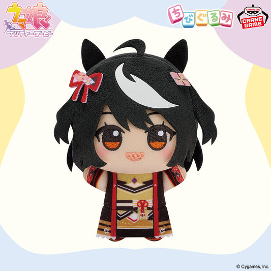 Figura Banpresto - Uma Musume Pretty Derby Chibi Gurumi vol. 1 Kitasan Negro