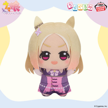 FIgura Banpresto  - Uma Musume Pretty Derby Chibi Gurumi vol. 1  Carretera superior de Narita