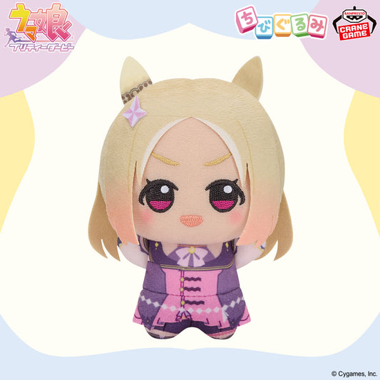 FIgura Banpresto  - Uma Musume Pretty Derby Chibi Gurumi vol. 1  Carretera superior de Narita