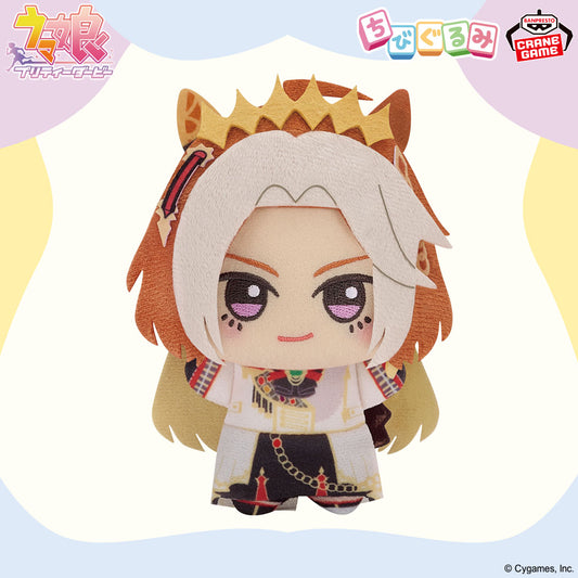 Peluche Banpresto Uma Musume Pretty Derby Chibi Gurumi vol. 1- Orfevre