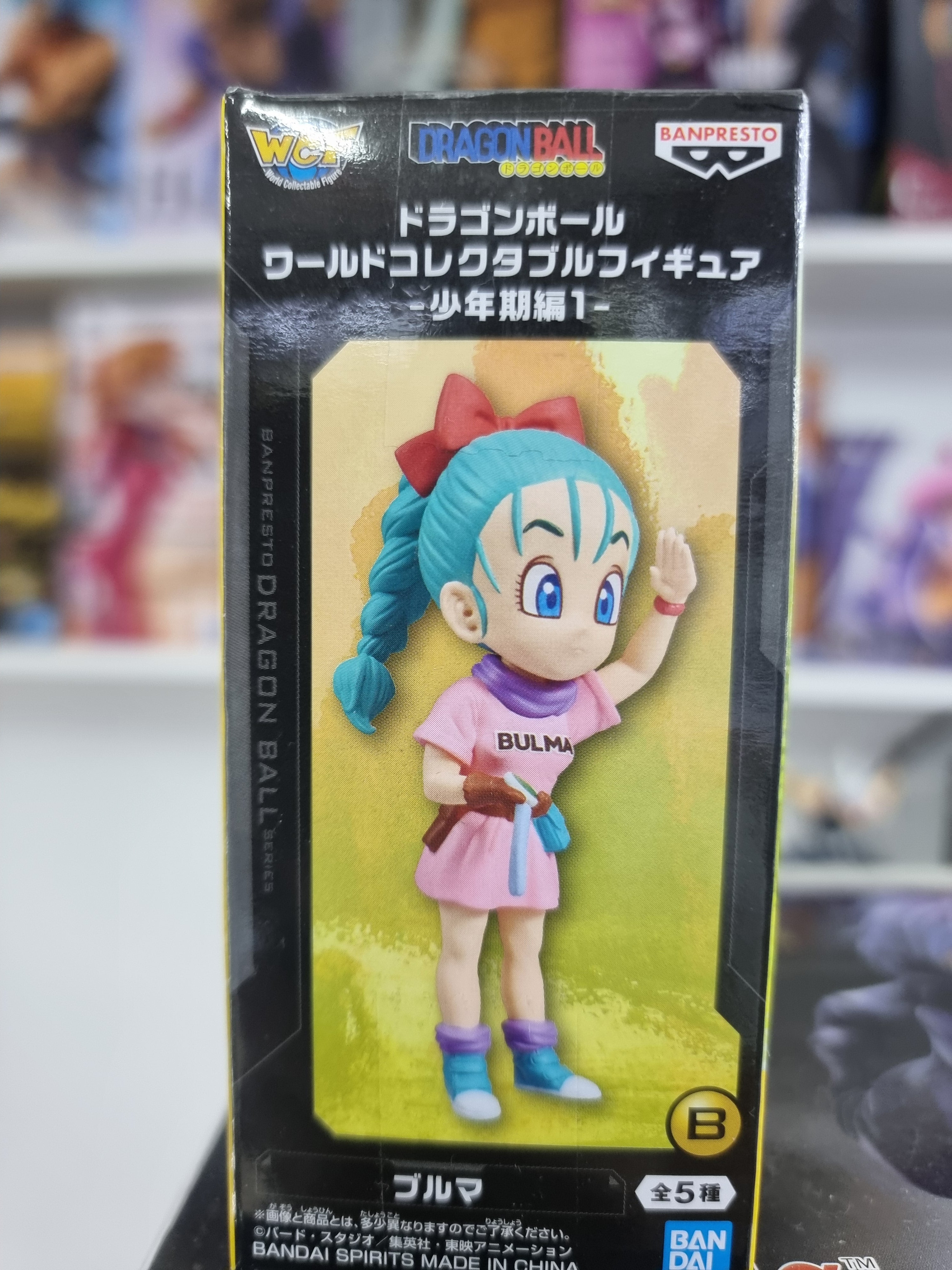 Figura WCF Dragón Ball