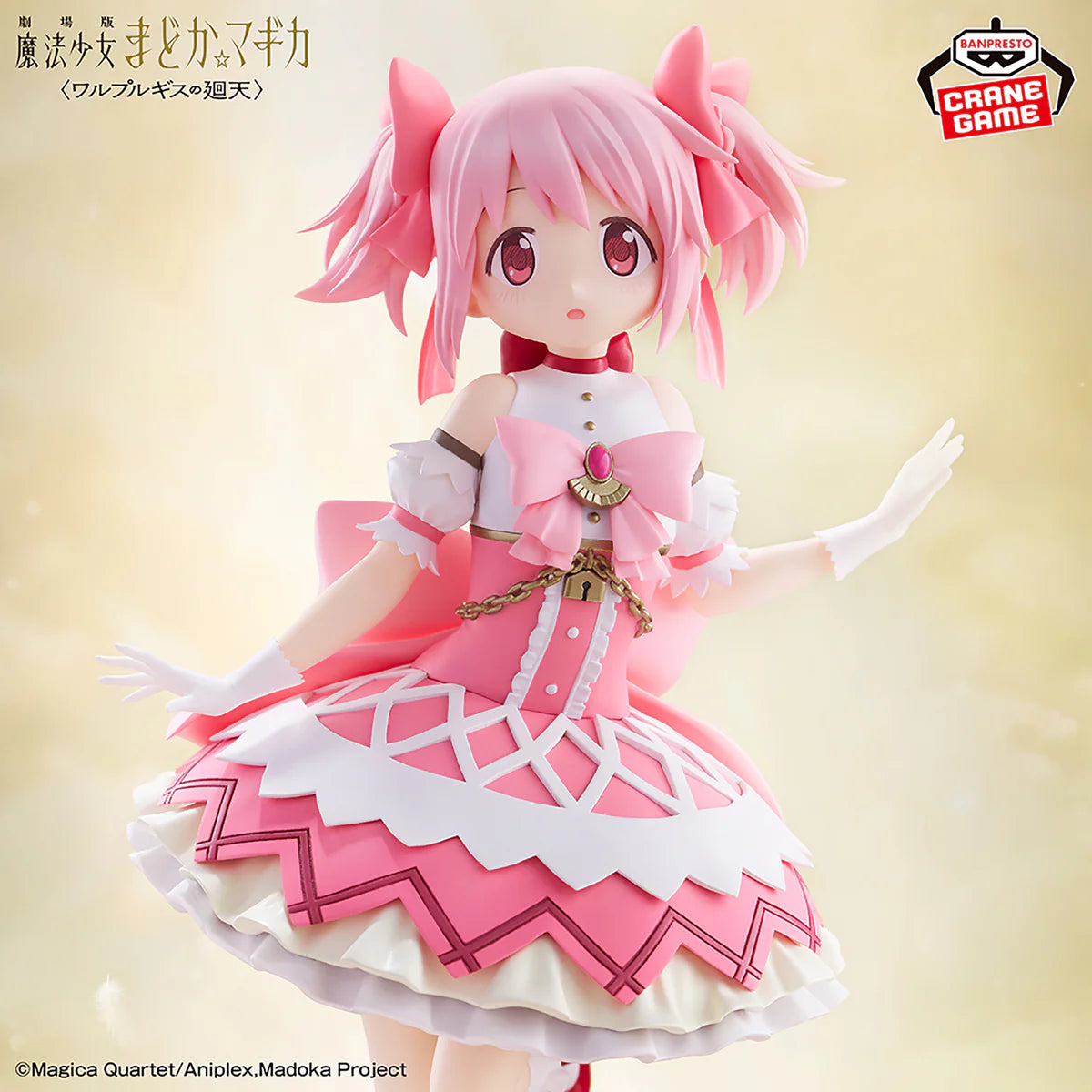 Figura Bandai Madoka Magica Walpurgis no Kaiten - Kaname Madoka