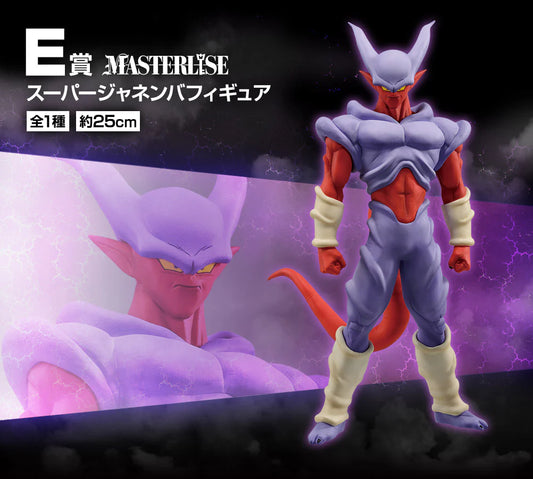Figura Dragon Ball Z - Janemba Masterlise (Ichiban Kuji - Premio E)