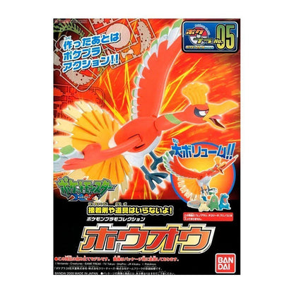 Figura POKEMON Model Kit HO-OH