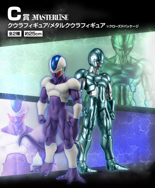 Figura Dragon Ball Z - Cooler Ichiban Kuji, Masterlise, Premio C