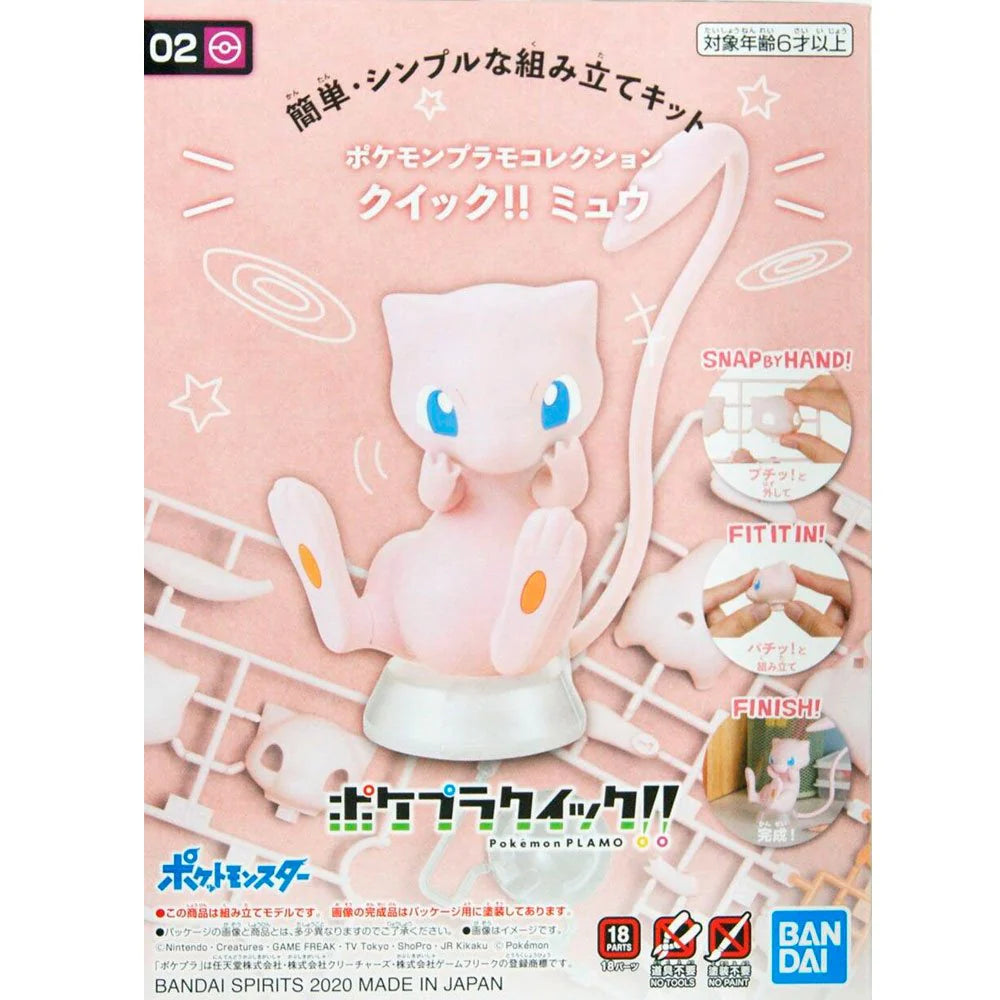 Figura Pokemon Mew Quick Model Kit