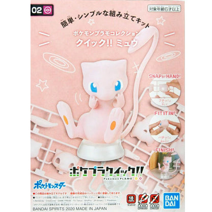 Figura Pokemon Mew Quick Model Kit