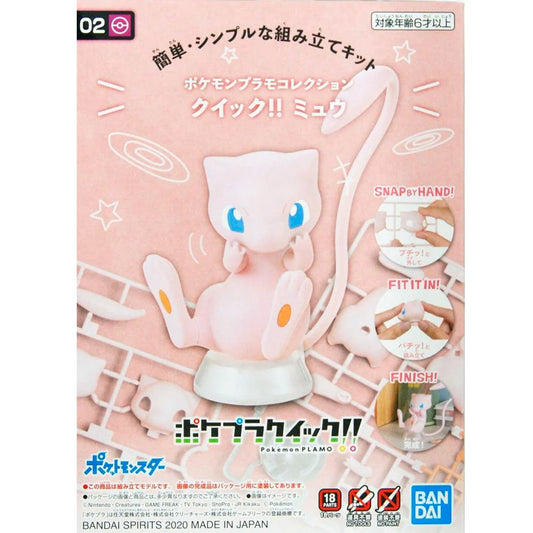 Figura Pokemon Mew Quick Model Kit