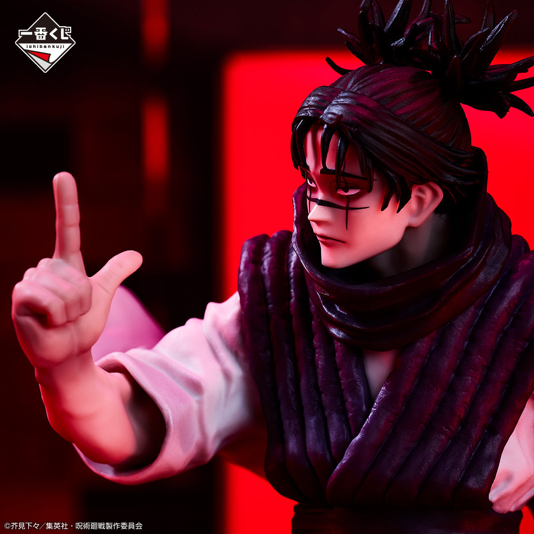 Figura Ichiban Kuji  - ( Premio D ) Jujutsu Kaisen / Choso