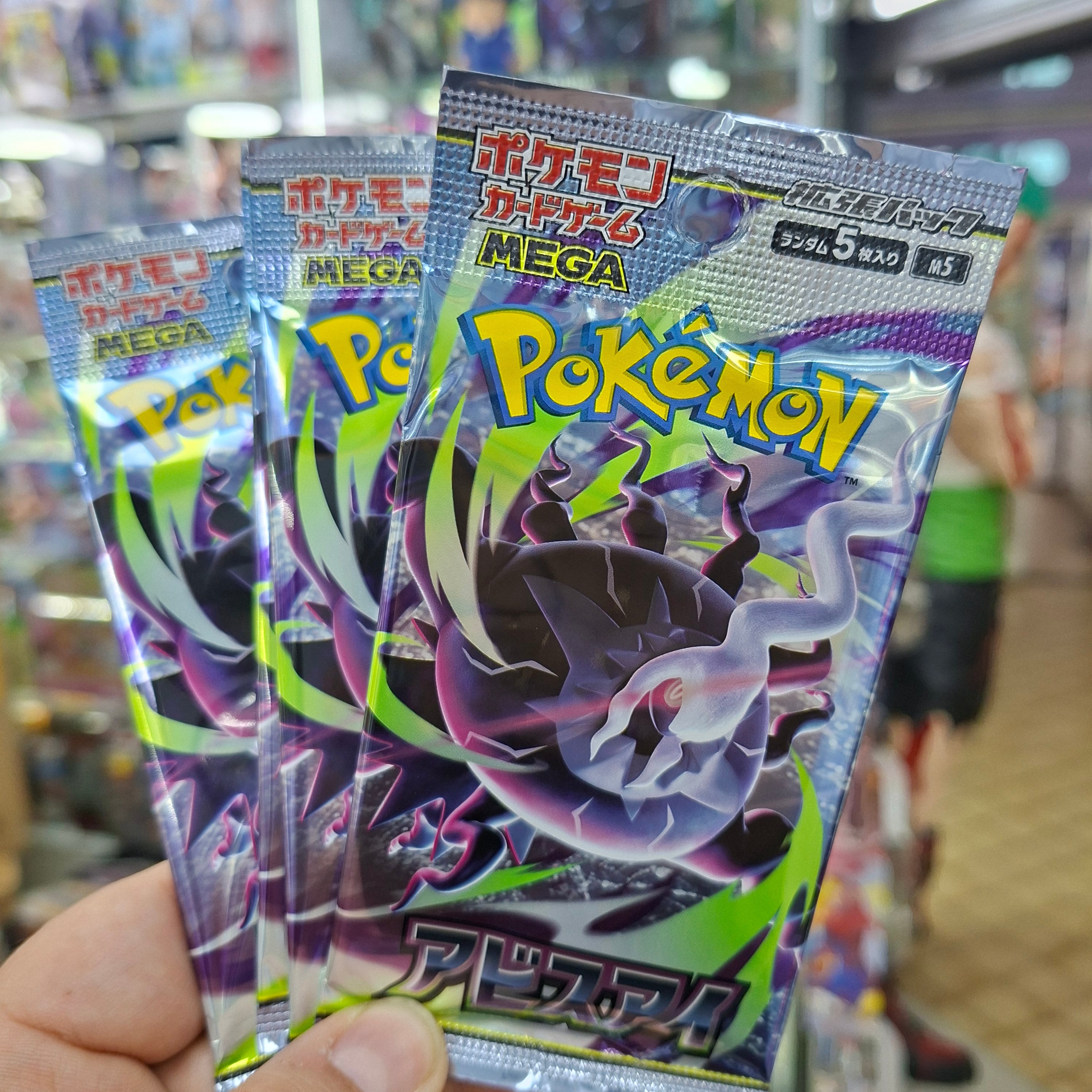 Sobres Pokemon Japoneses - Abyss Eye