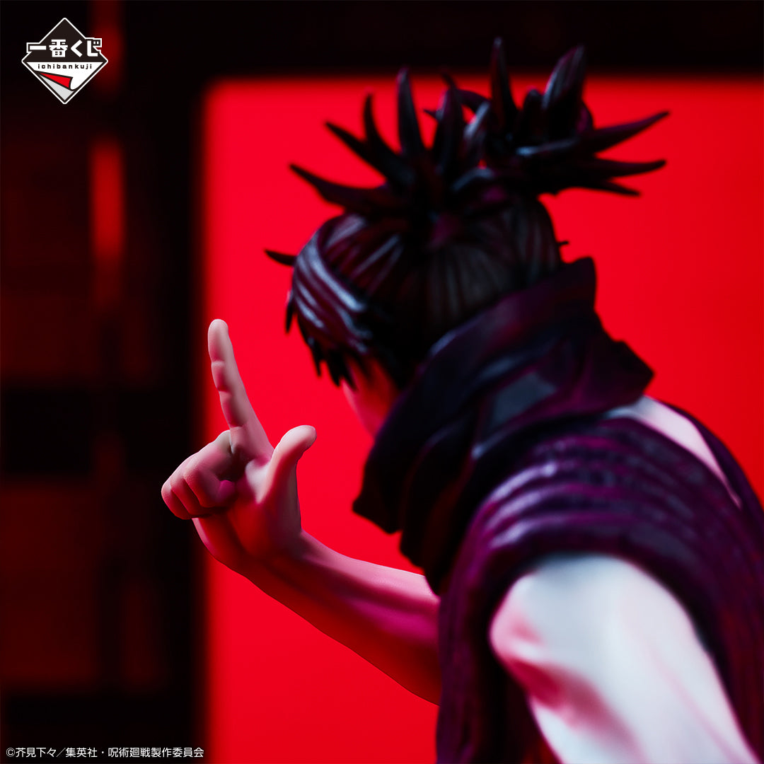 Figura Ichiban Kuji  - ( Premio D ) Jujutsu Kaisen / Choso