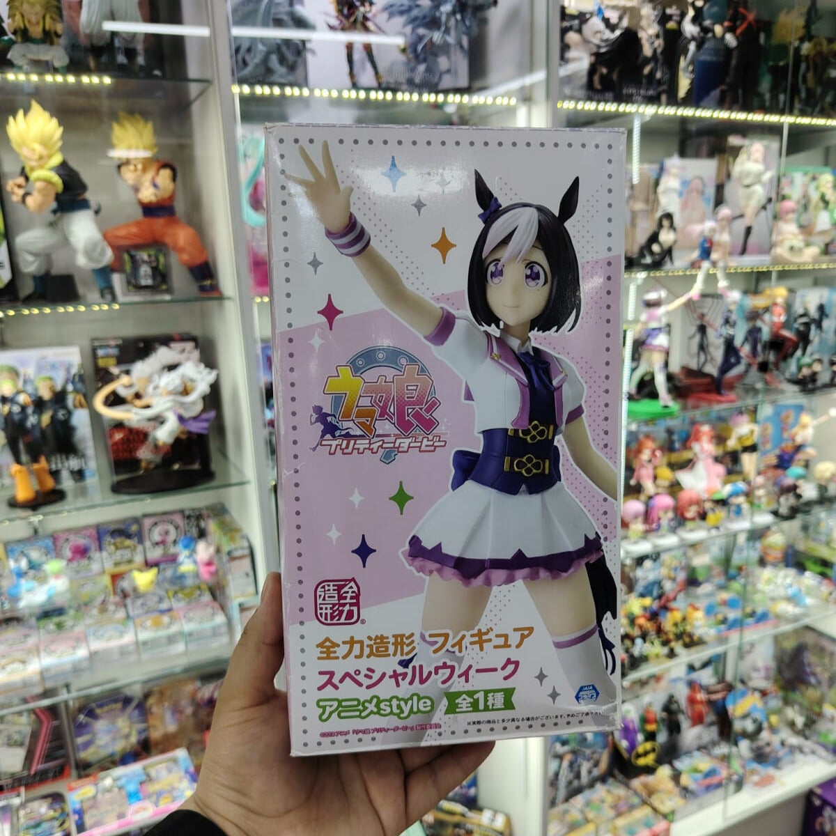 Figura Uma Musume