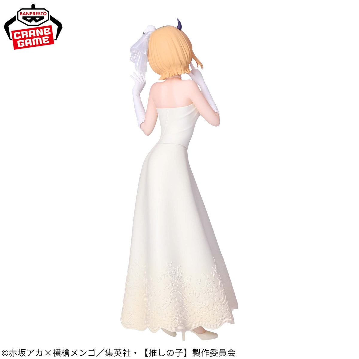 Figura Banpresto -[Oshi no Ko] Figura del vestido de novia MEM Cho