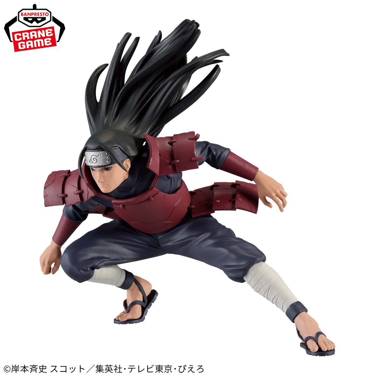Figura Banpresto -NARUTO Shippuden PANEL ESPECTÁCULO ~Los soldados más fuertes~ Hashirama Senju