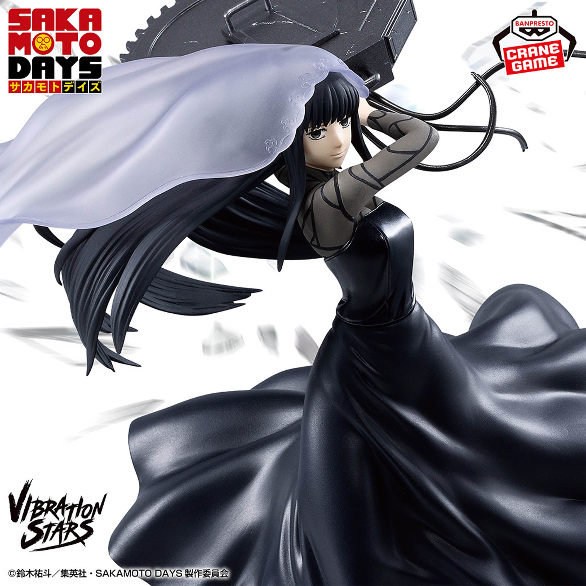 Figura Banpresto - SAKAMOTO DAYS VIBRATION STARS-Dabutsu-Ⅱ Osaaragi