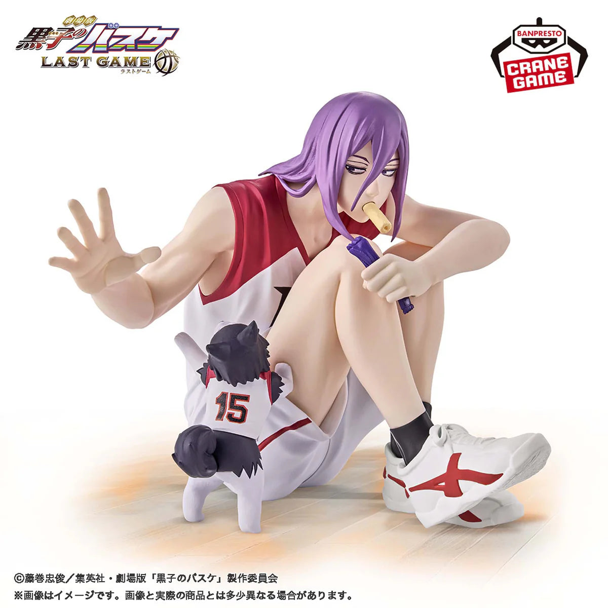 Figura Banpresto - Kuroko no Basket - Murasakibara Atsushi