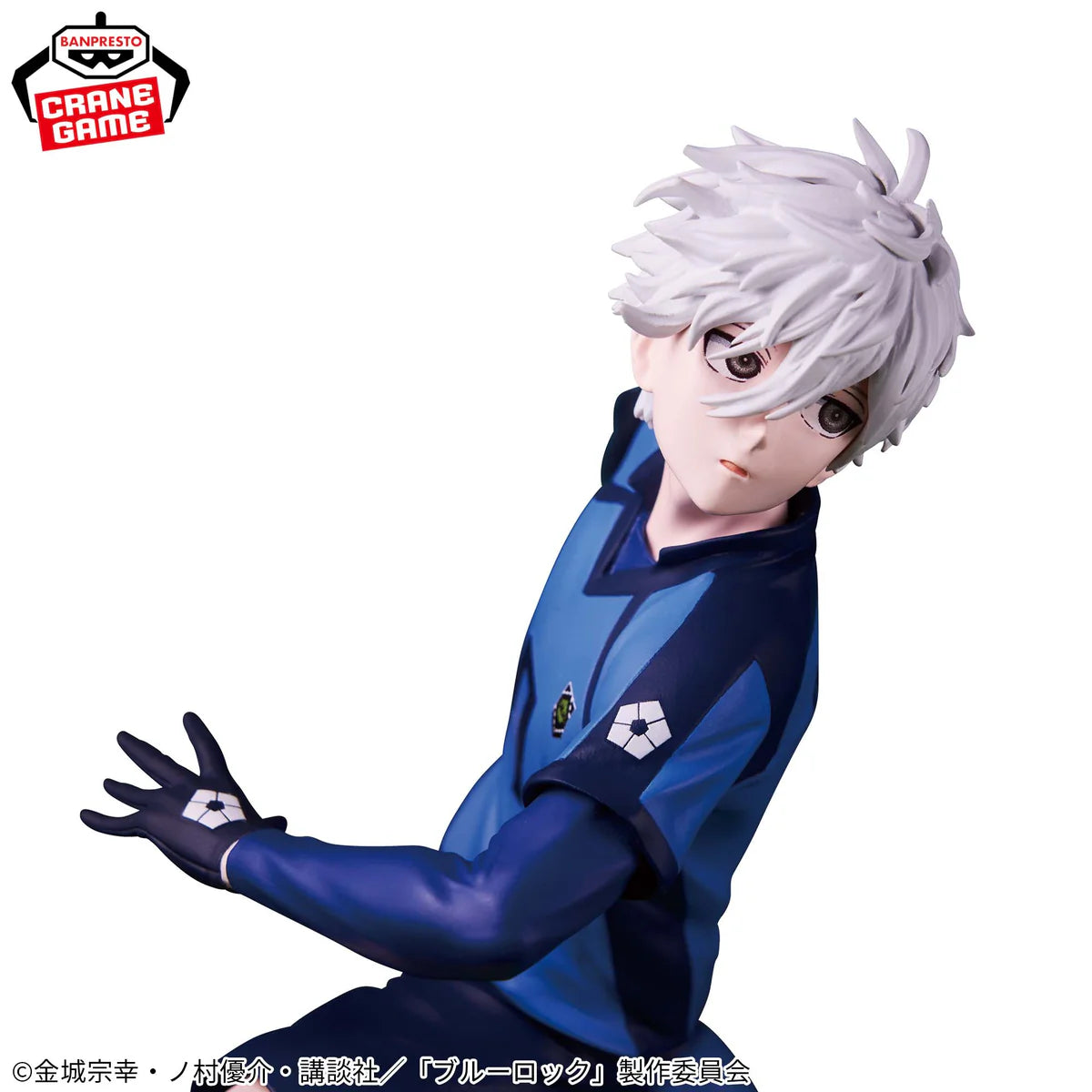 Figura Banpresto Blue Lock - Nagi Seishiro