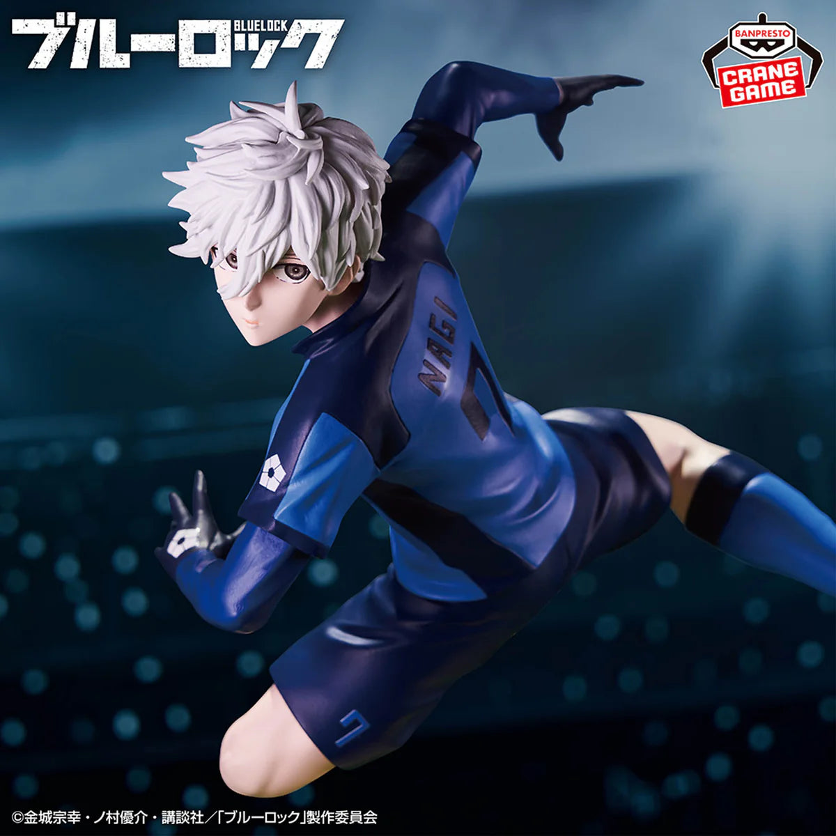 Figura Banpresto Blue Lock - Nagi Seishiro