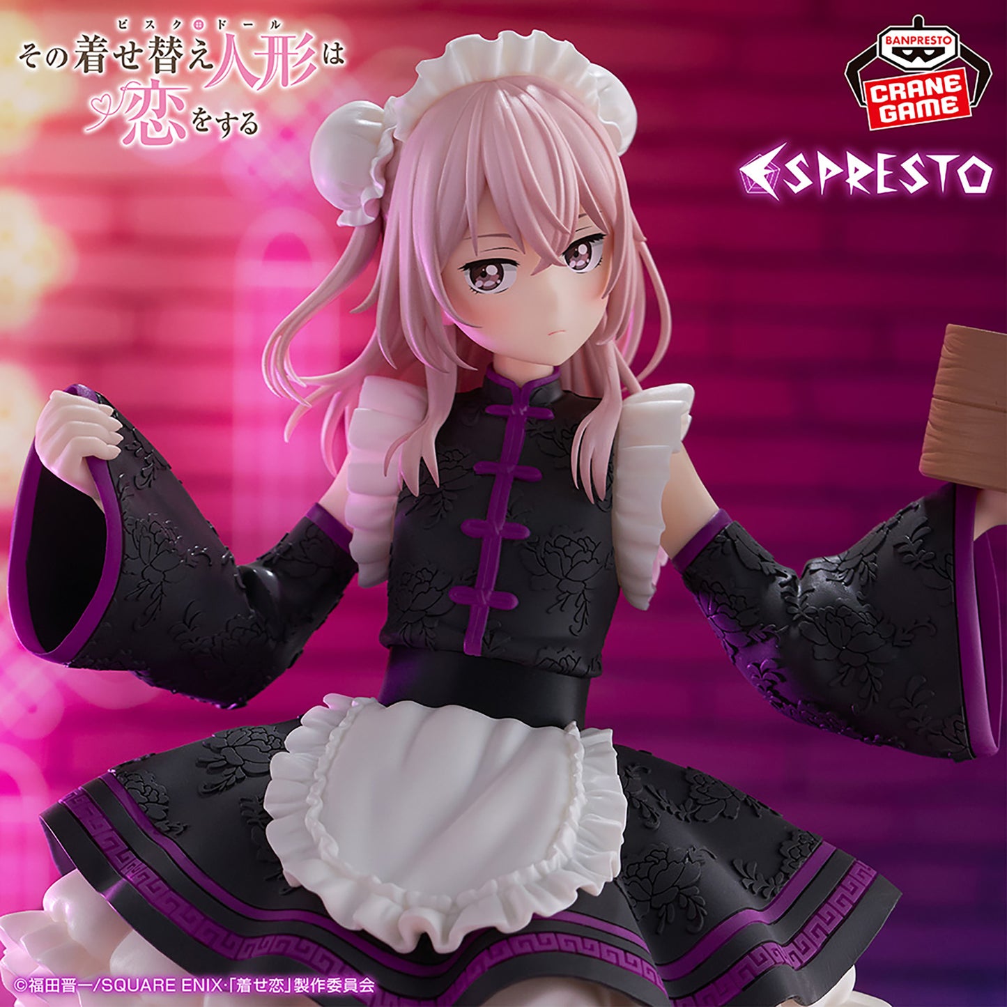 Figura Banpresto - Detailed Elegance- Inui Sajuna China Maid