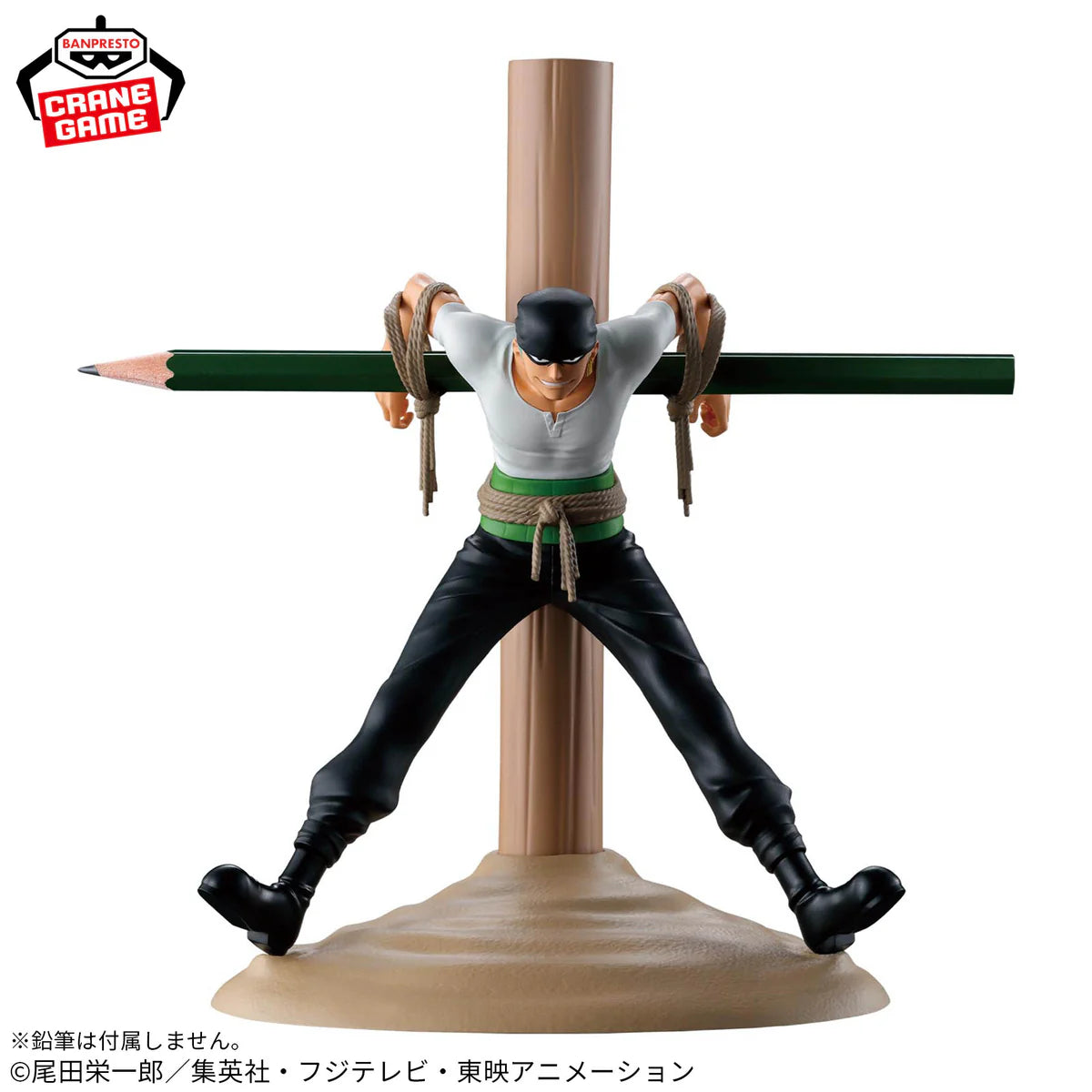 Figura Banpresto One Piece - Roronoa Zoro