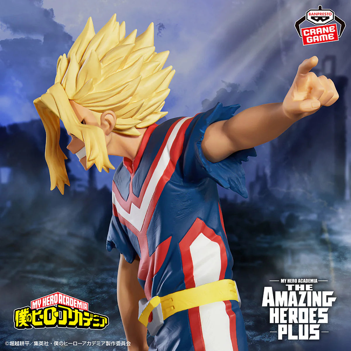 Figura Banpresto All Might - The Amazing Heroes